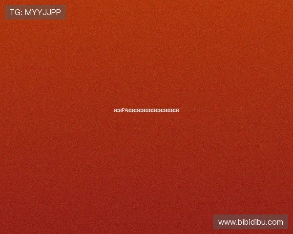 如何在PA视讯大厅快速注册并开启您的精彩线上娱乐之旅