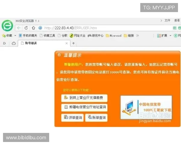 安全可靠的ag网站入口地址推荐确保玩家无忧访问体验真实精彩娱乐内容