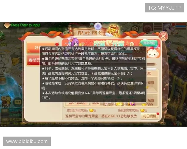 亚星百家官网网提供最新的游戏活动信息和优惠福利，帮助玩家享受更多福利