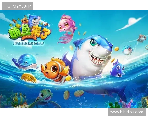 关于ag捕鱼王2的详细玩法攻略与技巧分享帮助玩家轻松上手掌握捕鱼技巧提升游戏体验