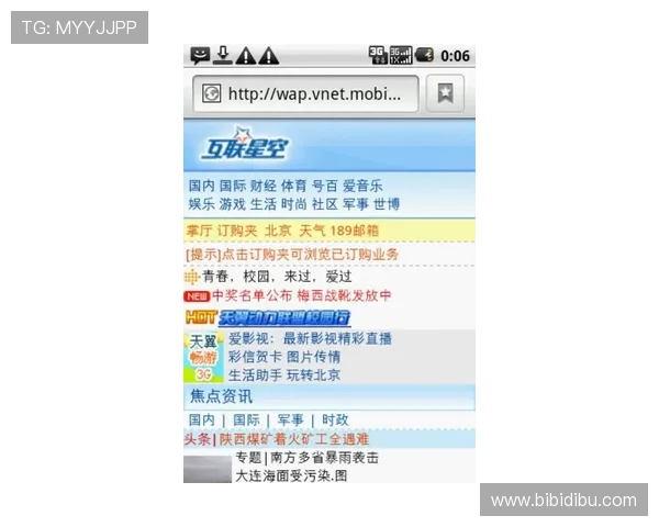 选择正规ag视讯官网的五大关键标准及识别方法详解