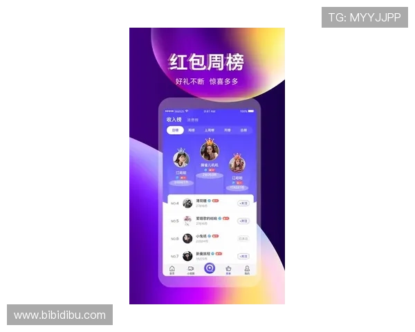 免费下载安装真人直播软件,开启全新的视频互动娱乐新时代