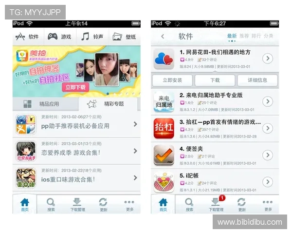 开云Kaiyun真人视讯注重用户体验,优化界面设计提供更加流畅的游戏操作体验
